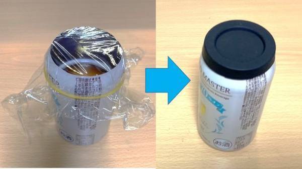 宅飲み、晩酌を快適に！缶ビールをジョッキ化する缶オープナー【MUG TOP】のプロジェクトを応援購入サービス「Makuake」にて開始