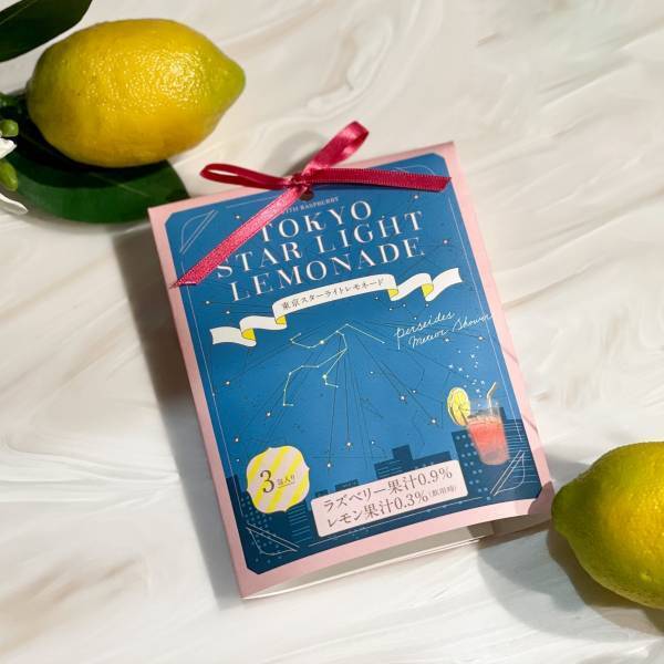 コニカミノルタプラネタリウム春イベント開催！都内3館同時企画  プラネタリウムでお花見気分！「桜ウェルカムドーム」満天NAGOYA　 “宇宙はラズベリーの香り”フェア！