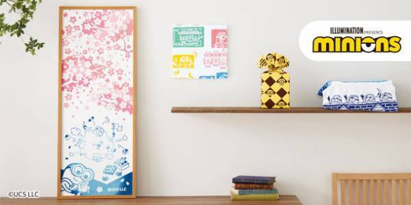 人気キャラクター「ミニオン」×日本の伝統工芸　オリジナル注染手ぬぐい・風呂敷などを販売開始！