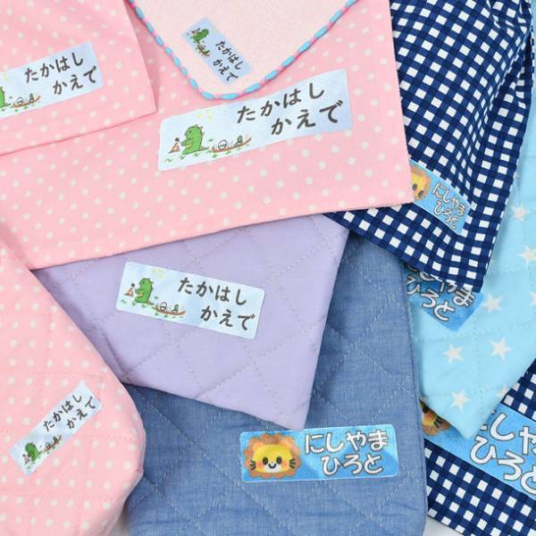 “じぶんのもの”がひと目で分かる！入園準備のお悩み解決　世界に一つだけのお名前シール「このこのラベル」一般販売開始