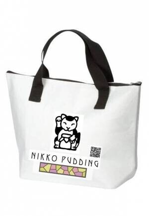 「日光ぷりん亭」移転1周年記念キャンペーンを開催！スーパー『猫の日』にちなみ、ぷりん亭猫デザインのかわいい保冷袋を抽選でプレゼント