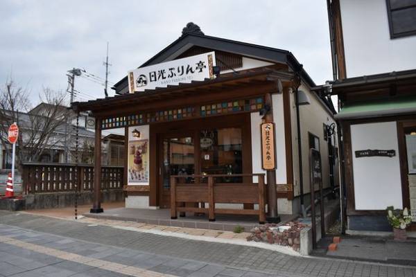 「日光ぷりん亭」移転1周年記念キャンペーンを開催！スーパー『猫の日』にちなみ、ぷりん亭猫デザインのかわいい保冷袋を抽選でプレゼント