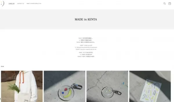 2021年にソウル＆東京で開催したKENTA TAKADA exhibition「MADE in KENTA」オリジナルグッズECサイトが2/9(水)18時オープン！