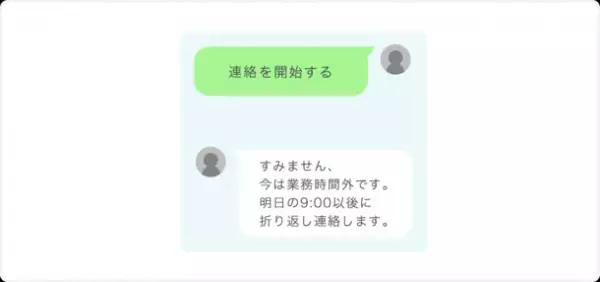 LINEの機能を使って学校連絡のデジタル化を実現　「つながる連絡」のサービス開始のお知らせ