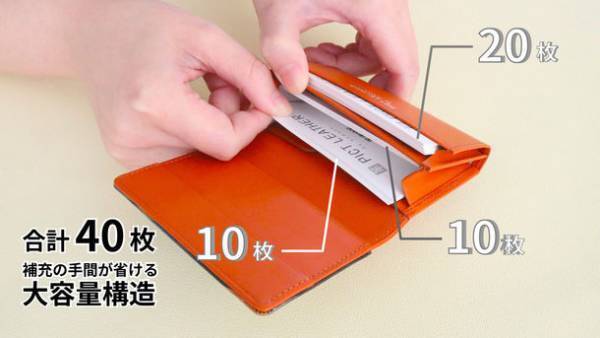 サポーターへのアンケート結果から開発！好きな画像で作れるビジネス革小物をMakuakeにてリリース　～2月13日(日)よりプロジェクト開始～