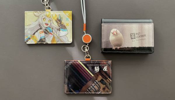 サポーターへのアンケート結果から開発！好きな画像で作れるビジネス革小物をMakuakeにてリリース　～2月13日(日)よりプロジェクト開始～