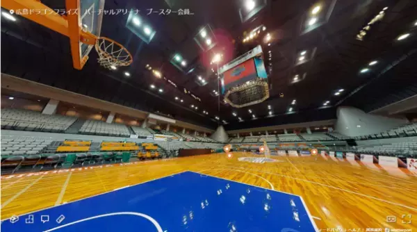 広島ドラゴンフライズのホームアリーナを「バーチャル空間化」！将来的な新アリーナの建設計画に向け、ファンと選手の新しいコミュニケーションの場をバーチャル上で実現する実証プロジェクトをスタートします！