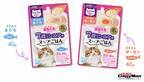 “シニア”猫のための、総合栄養食！『猫ちゃんの国産牛乳を使ったスープごはん　シニア用』2月21日に新発売！