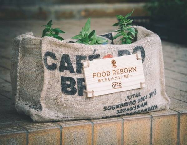 コーヒー豆の麻袋と廃棄衣服を合わせたプランターで自治会を再活性化！