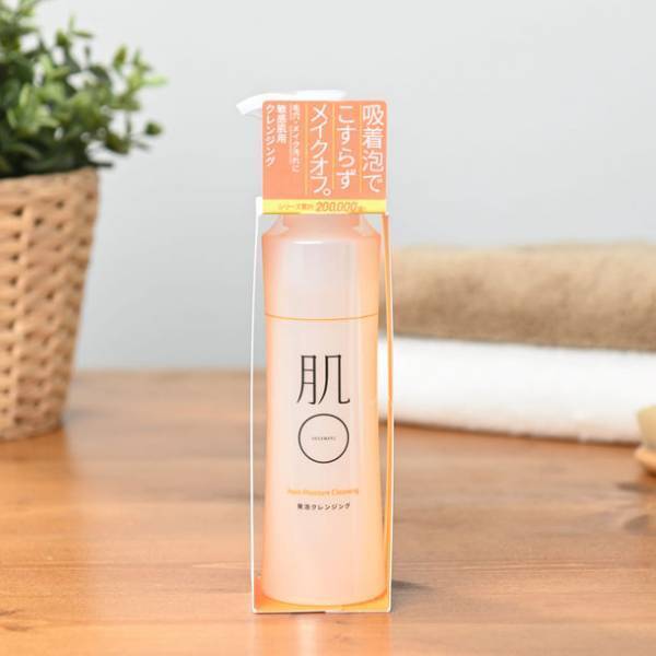 楽天ランキング発売初日1位獲得！自己発泡するクリーミーな泡がメイクや毛穴汚れを吸着　スキンケアブランド　肌〇-HADAMARU-　“敏感肌用クレンジング”　2022年3月1日新発売