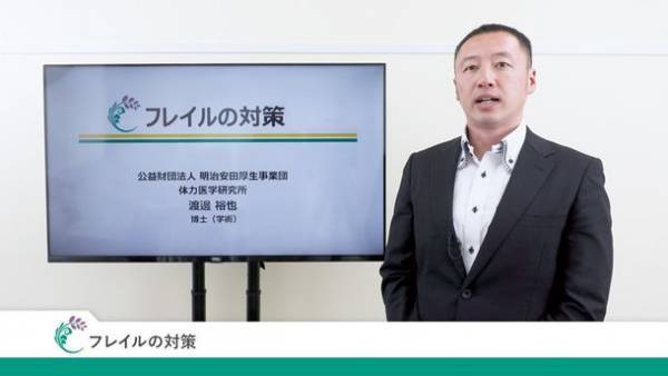 健康づくりDVD『いつでも、だれでも、気軽にできるスローエアロビック』刊行！　全国の健康増進関連施設や団体に配布
