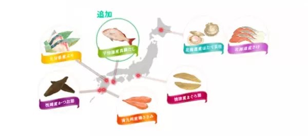 日本各地の厳選素材を使用したネコちゃん用ウェットタイプおやつ『銀のスプーン 三ッ星グルメ』にっぽんSelect「総合栄養食とろリッチ」と「無添加※とろリッチ」に“宇和海産真鯛だし使用” 新発売