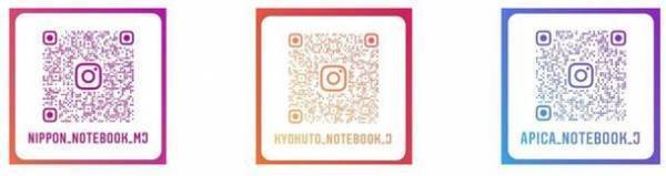 ノートが変われば、成績が上がる！『中学受験OKノート』新発売　発売日：2022年2月22日より順次