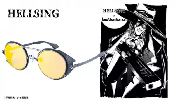 【HELLSING×Lessthanhuman】「アーカード」サングラス　150本限定　シリアルナンバー入り　2022年2月19日(土)販売開始！