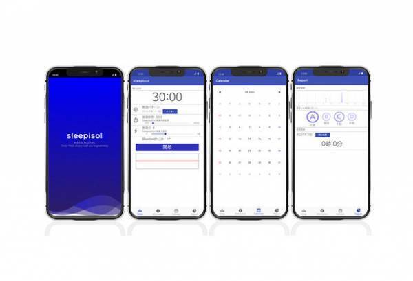 クラウドファンディングで累計2,000万円以上の支援を集めた最新快眠ウェアラブルデバイス「Sleep i Mask」の進化版『sleepisol』が3月1日(火)より一般販売開始