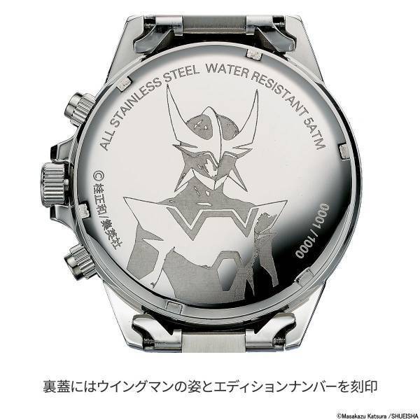 桂正和画業40周年記念『ウイングマン』の世界観を表現したスタイリッシュなオフィシャルウォッチが1000点限定で登場！