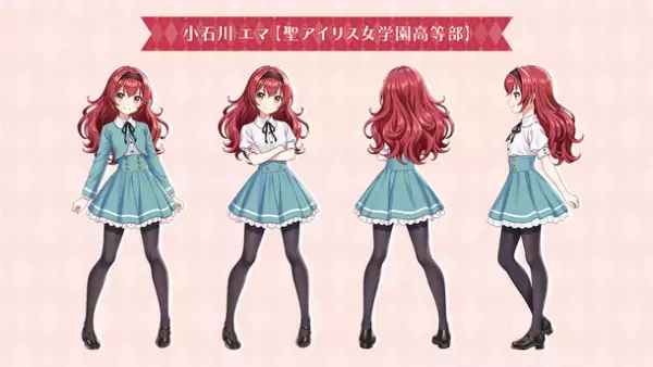 『創彩少女庭園』4人目となる新キャラクター「小石川 エマ(CV：長江 里加)」を発表！