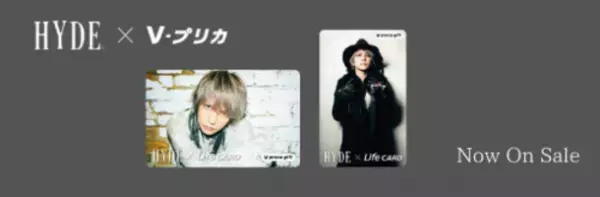 HYDE×LifeCARD　NEWビジュアルVプリカ販売中！