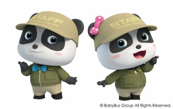 BabyBus×上野動物園　コラボプロジェクトを実施　パンダに親しめるオリジナル動画をYouTubeにて公開！