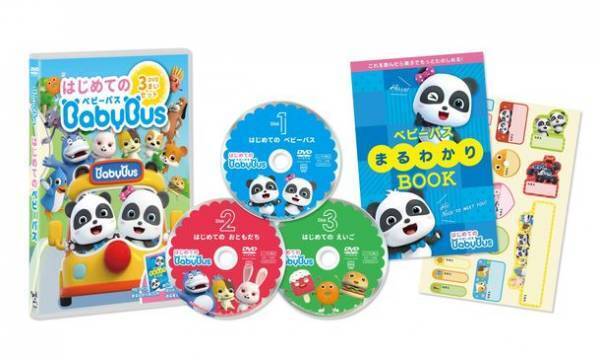 BabyBus×上野動物園　コラボプロジェクトを実施　パンダに親しめるオリジナル動画をYouTubeにて公開！