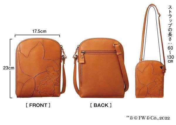 ピーターラビットをモチーフにしたナチュラルレザーポシェット発売！『ピーターラビットのおはなし』絵本出版120周年記念