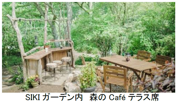 ROKKO森の音ミュージアム あったかウィンターフェアSIKIガーデン焚き火スタイル2022年3月5日(土)～13日(日)の土日 計4日間開催！