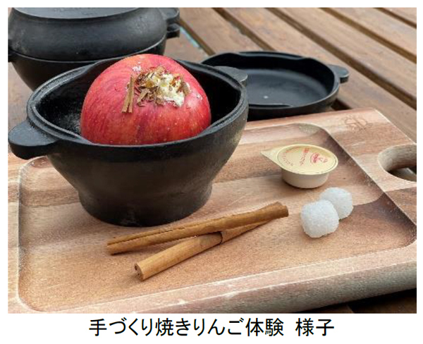 ROKKO森の音ミュージアム あったかウィンターフェアSIKIガーデン焚き火スタイル2022年3月5日(土)～13日(日)の土日 計4日間開催！