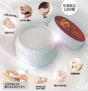 販売開始から2日で完売！リニューアルのたびに進化し続けたスキンケア商品“ニュートロンnPSシアバター”再販売　～肌にやさしく安心の天然100％！毎月1,000個完全限定生産～