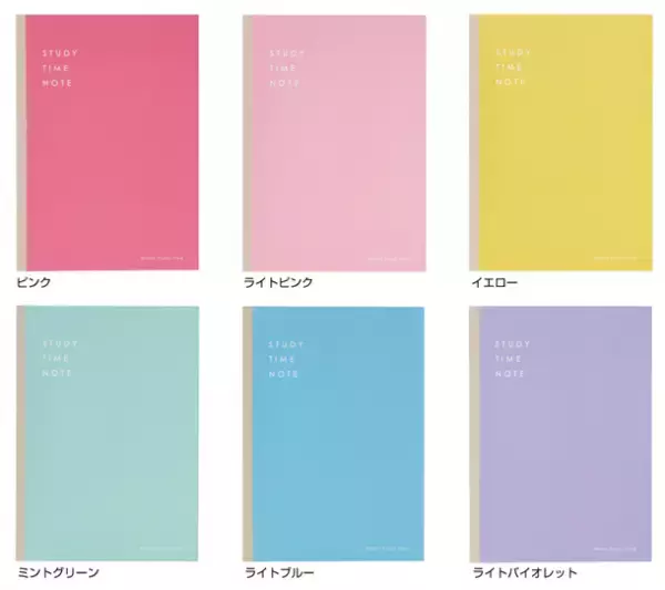 大人気の東大卒女子・勉強法デザイナー「みおりん」監修！学生向け勉強シリーズを2022年2月中旬より順次発売～効率よく楽しく勉強できるベーシックアイテム全6種～