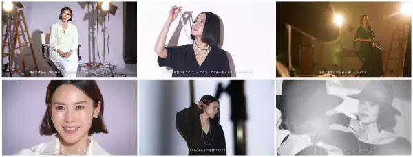 中谷美紀、パールジュエリーを纏い洗練された美しさで魅了！パールとの思い出、中谷流コーディネート語る！