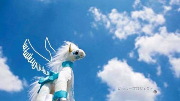 宮城県で被災地ママ職人化計画！就労支援「いっしープロジェクト(R)」から畳ヘリバッグ「Happy Hand」を2月15日に発売