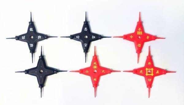 自宅で気軽に手裏剣投げを楽しめる「忍者ダーツ」　プレゼントキャンペーンを「忍者の日」2月22日から開催！