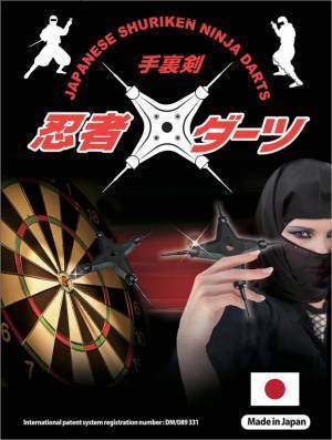 自宅で気軽に手裏剣投げを楽しめる「忍者ダーツ」　プレゼントキャンペーンを「忍者の日」2月22日から開催！
