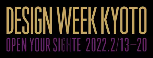 画期的なサービスやプロダクトを開発していくプロジェクト「クラフトソン」　クラフトソン2021最終プレゼンテーションを2月20日(日)に開催！