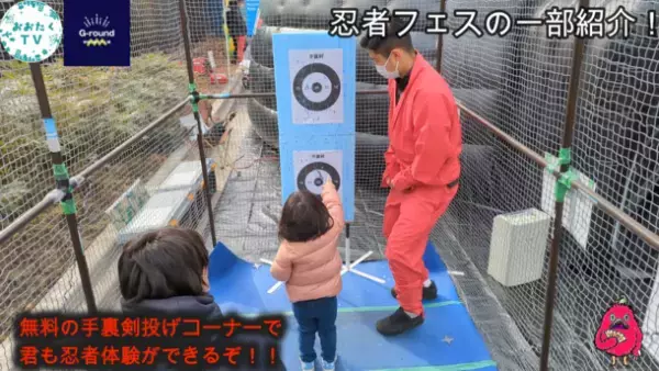 大田区雑色駅前広場でG-roundイベントマルシェの開催