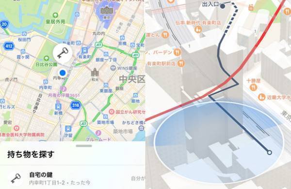 iPhone標準搭載「探す」アプリで使える探し物追跡タグ『SKYTAG』　目標金額を達成、まもなくプロジェクト終了！