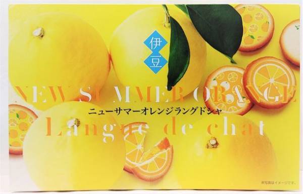 2月23日～2月28日 商業高校フードグランプリ商品を全国のイトーヨーカドー各店「初登場フェア」で販売！