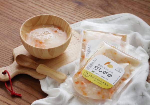 アレルギー特定原材料7品目を含まない、有機米と有機野菜を使った離乳食用だし粥シリーズが2月14日に販売開始！