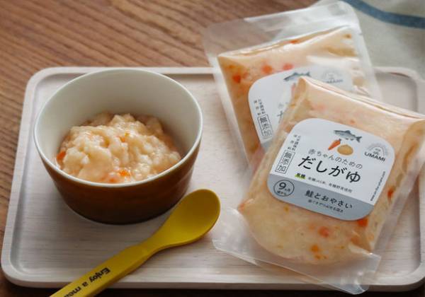 アレルギー特定原材料7品目を含まない、有機米と有機野菜を使った離乳食用だし粥シリーズが2月14日に販売開始！