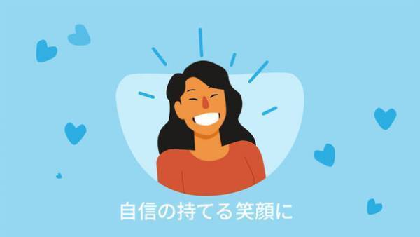 マウスピース矯正って一体どうやってやるの？マウスピース矯正のわかりやすいプロセスを株式会社Zenyum Japanが2/16に公開