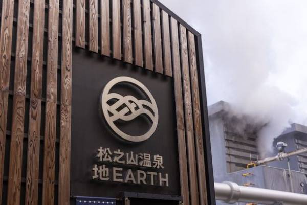 雪国観光圏とWAmazingが連携し、コロナ禍での「新・湯治」スタイル「温泉×ワーケーション×自炊体験」型宿泊プランの提供を開始