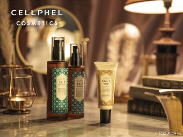 セルフィル コスメティクスにプレミアムライン誕生！最強カロチノイド、漢植物抽出エキス、上皮細胞成長因子3つの天然由来成分が生むケミストリー