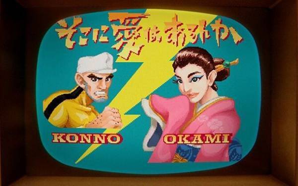 愛がいちばん。アイフル　新TVCM「最強女将」篇　2月21日(月)から全国でオンエア開始　≪Vプリカが抽選で当たるTwitterキャンペーンも同時開催！≫