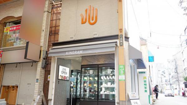 バイヤー選りすぐりのジュエリー、腕時計、ブランドバッグ等が一堂に集まる「キングラムラグジュアリーストア 心斎橋本店」　大阪 心斎橋駅から徒歩4分、2022年2月16日(水)オープン