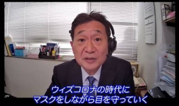 「マスクドライアイ」可視化実験動画を公開　―マスクから漏れ出る呼気によるドライアイへの影響を解説―