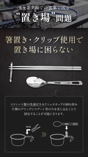 キャンプや災害時に役立つ超軽量チタン製カトラリーセットの先行販売をGREEN FUNDINGにて2月18日に開始！