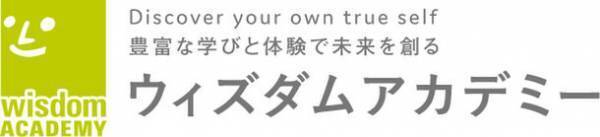 共同研究プロジェクト「表現力の正体」を行う教育ベンチャーが学童向け演技レッスン提供を開始　～俳優の表現力・自己探究能力を子どもにも～