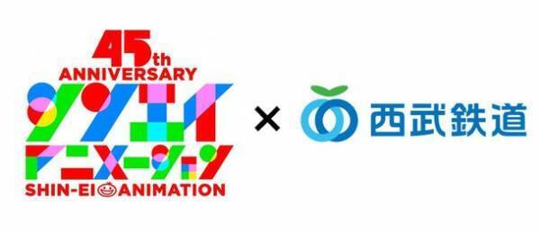 シンエイ動画45周年記念 特別企画　「ふっかる」キャラ『にぎねこ』と『西武鉄道』がコラボ！西武鉄道オリジナルキャラクター“のりり”のデジタル絵本が西武線の車内ビジョンなどで放映されます！