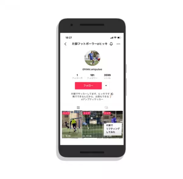 EmpaCがアンプティサッカー日本代表、エンヒッキ・松茂良・ジアス選手とマーケティングサポート契約を2月17日に締結