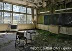 廃墟が醸し出す、朽ち果てていく儚さと美しさを体感。「変わる廃墟展 2022」を3/11～東京で開催！最新作を一挙公開
